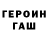 Метадон белоснежный Haneesh Babu