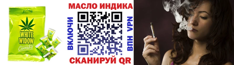 как найти   Лениногорск  Еда ТГК марихуана 