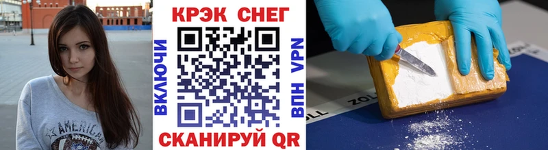 ссылка на мегу сайт  Лениногорск  COCAIN Перу 