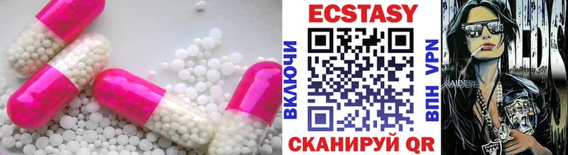 кракен как войти  Лениногорск  Ecstasy круглые  даркнет сайт 