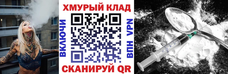 Героин VHQ MEGA как зайти Лениногорск
