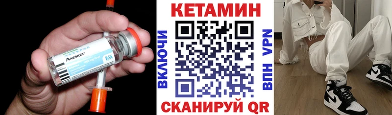продажа наркотиков  Лениногорск  КЕТАМИН VHQ 