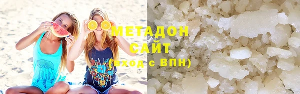 бошки Куйбышев
