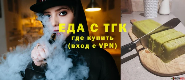 амф Лабытнанги