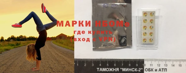 кокаин премиум Кулебаки