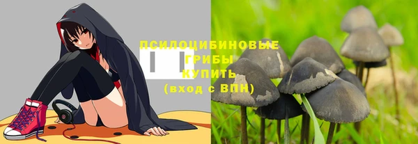 кокаин премиум Кулебаки