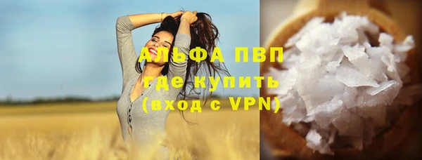 бошки Куйбышев