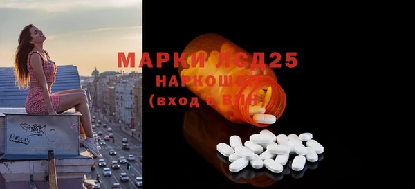 амф Лабытнанги