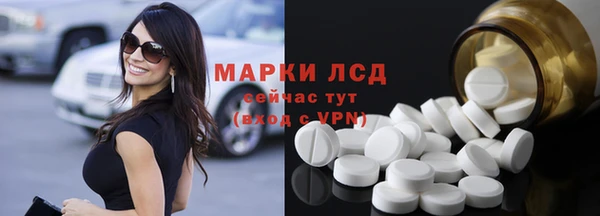 бошки Куйбышев