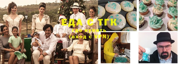 ECSTASY Краснослободск