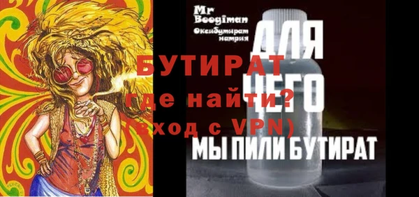 кокаин премиум Кулебаки