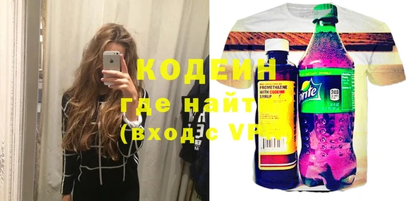 бошки Куйбышев