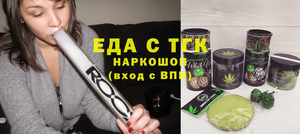 бошки Куйбышев