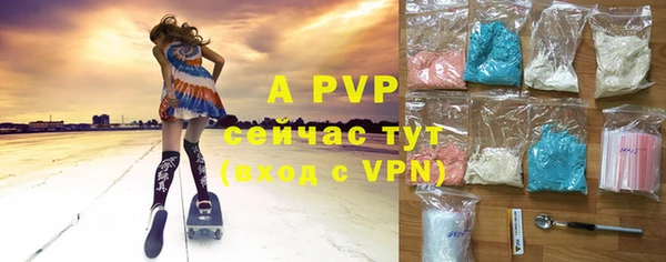 амф Лабытнанги