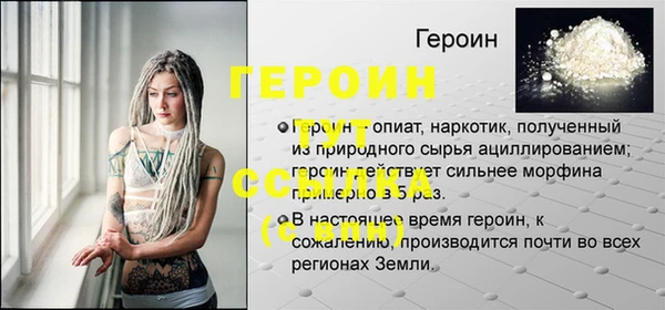 бошки Куйбышев