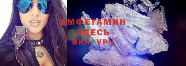 бошки Куйбышев
