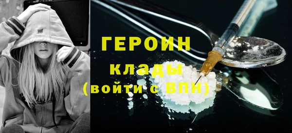 гашик Видное
