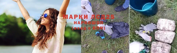 бошки Куйбышев