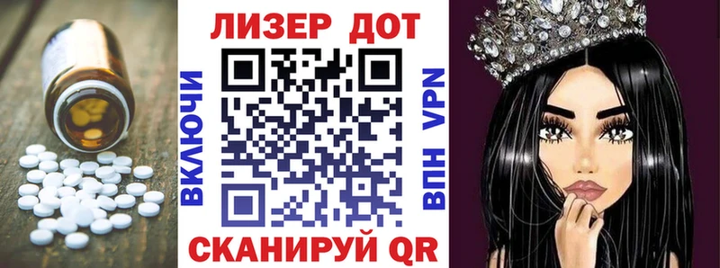 ЛСД экстази ecstasy  закладки  blacksprut онион  Лениногорск 