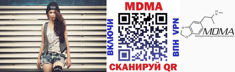 купить наркотики цена Лениногорск MDMA VHQ