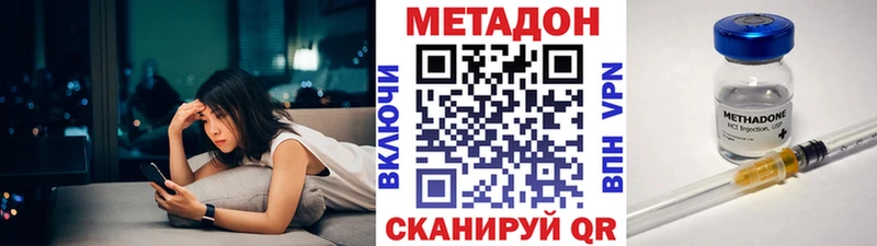 OMG зеркало  Лениногорск  Метадон белоснежный 