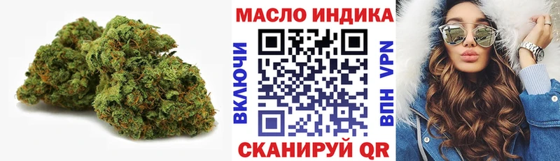 кракен ссылки  Лениногорск  ТГК вейп с тгк 
