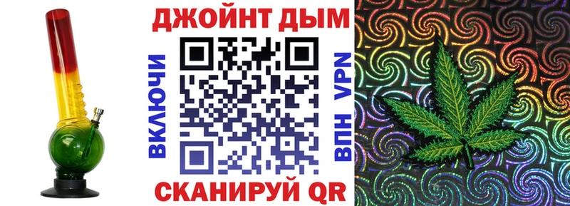 Каннабис марихуана Лениногорск